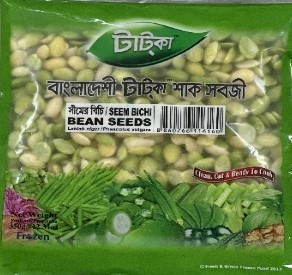 Bean Seeds