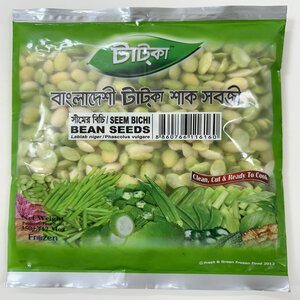 Bean Seeds